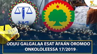 ESAT ODUU 27 October 2026