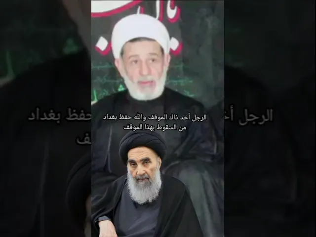 ⁣#الشيخ جعفر الابراهيمي  ذكرى فتوى الجيهاد الكفائي