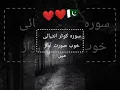 Download Lagu Surah Al-Kawthar #foryou #quran #trending #surah #love