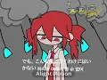 バウムクーヘン エンドロール（後悔エンディング）