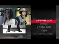 hanni - 25 ft.minji (by kid milli)