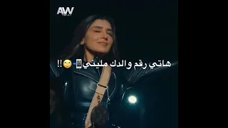 أنا قولت لابويا عليكي حالات واتس 