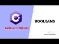C Bangla Tutorials 11 Booleans Visual Studio 2019