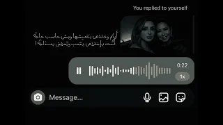 حالات واتس  ايام وخلاص بتعيشها ومش حاسب حاجه دندنها