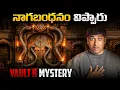 Download Lagu 🐍 Anantha Padmanabha Swamy Temple Mystery | Vault B 6th Door Opened | Was Nagabandham a LIE? VR Raja