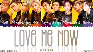 Download NCT 127 (엔시티 127) - 'LOVE ME NOW' (메아리) Lyrics [Color Coded_Han_Rom_Eng] MP3