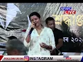 Lagu জুবিন গাৰ্গৰ এমহীয়া পূণ্য তিথিত জুবিন গাৰ্গক শ্ৰদ্ধাঞ্জলি মৰ্মিতা মিত্ৰৰ