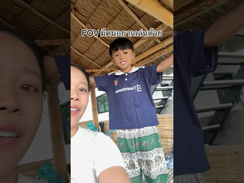 นึกว่ามีอะไร 😅 #ลองดู #พีคตอนจบ #หมูหมีจัดให้ #เอ็นจอยคับผม #ฮาๆขําๆ