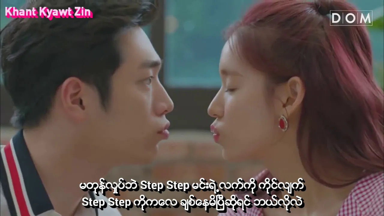 VIXX - Is It Love? (Are You Human Too? OST Part 1) Myanmar Sub HD