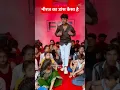 Download Lagu #Video | Chapra Ke Boss | #AnkitVirat Yadav | छपरा के बॉस | Ft #viralvideos #newreel #viraldesai