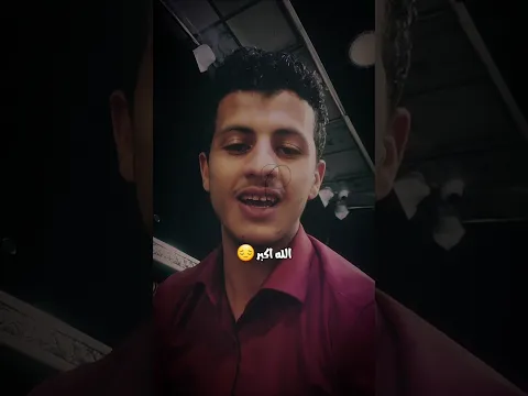 من اعظم ما قيل في حب الله عز وجل!!❤