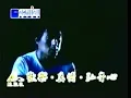 Download Lagu Jackie Chan ft Mavis Fan