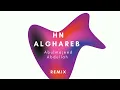 Abdul Majeed Abdullah - Han Elghareeb - Remix | عبدالمجيد عبدلله - حن الغريب