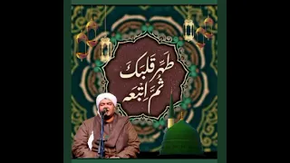 الشيخ محمد منتصر الدح   أن رمت أن تتعالى خلي نفسك وتعالى دندنها