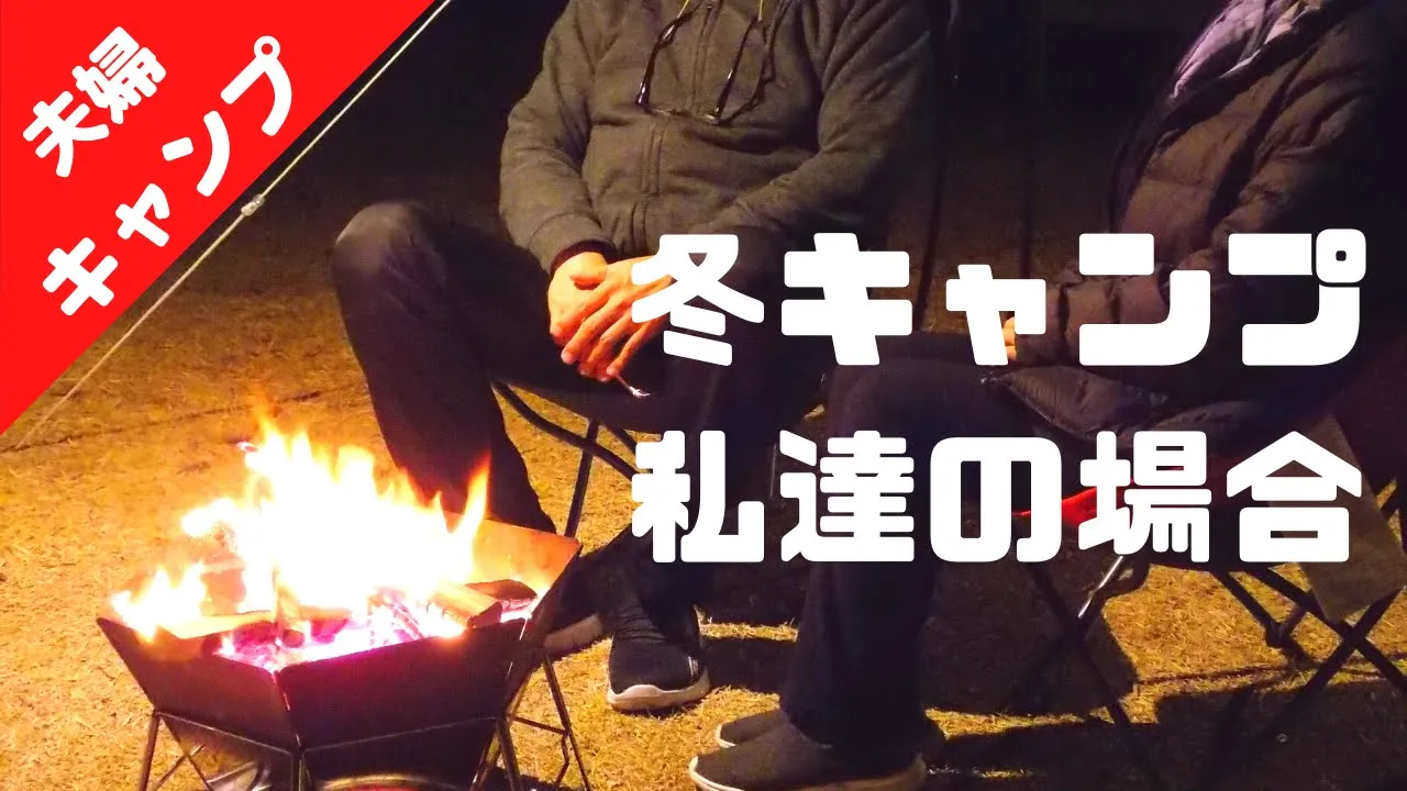 이시야마 관음지공원 캠핑장