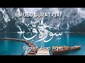Lagu 050 | SURAT QAF | SYAIKH ALAA AQEL