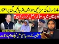 Download Lagu **Why Aleema Khan Happy After Meeting Imran Khan** 2 State Solution Important Meeting In New York