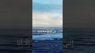 انا اخترتك فاستمع لما يوحى القارئ احمد خضر 