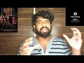Ghost in the Cell Movie Review Tamil | Ghost in the Cell Review Tamil | Prime
