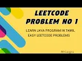 Leetcode problem 1 leetcode problem explanation tamil tamil leetcode java problem in tamil