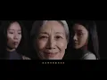 René劉若英 [ 黃金年代 As Time Goes By ] Official Music Video