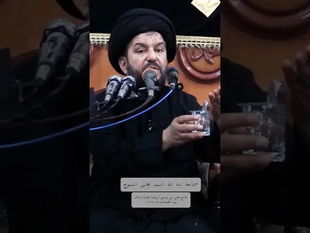 ⁣دعاء عند شرب الماء من عند ال  البيت عليهم السلام #shorts