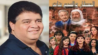 الموسيقى التصويرية لمسلسل  العطار والسبع بنات دندنها