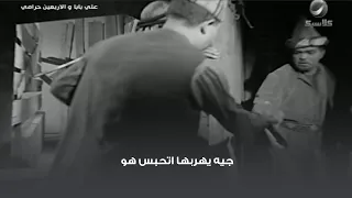 جيه يهربها اتحبس هو 