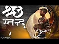 Download Lagu Shana Bann - Meri Public Haq Se Full Mere Ko Pyar Karti - Mc Stan | 80 Hazar Ke  | Bz black #varil