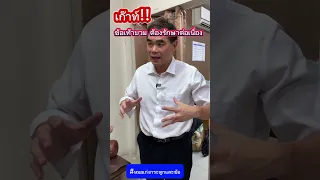  ทำไมผู้ป่วยที่มีประวัติเป็นเก๊าทถึงต้องรีบตรวจเลือดเพื่อดูค่ายูริกหลังจากอักเสบลดลง 