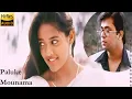 Download Lagu Paluke Mounama Remastered VIDEO SONG | #karna | #arjun