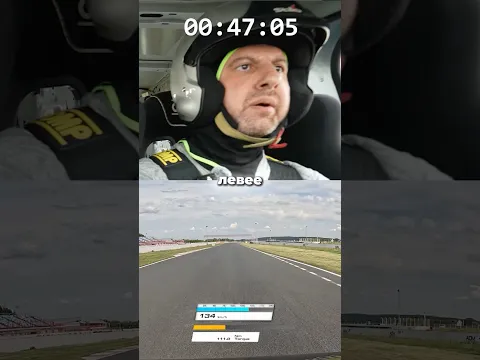 Планировали 2:10 получилось 2:04