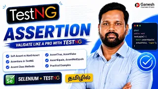 TestNG Assertions in Tamil Types of Assertions Explained Hard Assert vs Soft Assert