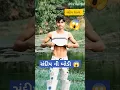 Download Lagu sandip rathva new timli 2025  narvat rathva new timli 2025 #sandiprathva