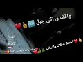 ربيع الأسمر قريبا شمس الهيبة