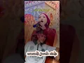 Download Lagu Bunda fauzana - mas iyun-mananti jawek cinto #music#fauzana