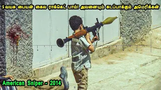 5 mr tamilan voice over dubbed movie story u0026 review in tamil