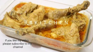 Download রাজকীয় স্বাদের চিকেন কোরমা | Chicken Korma Recipe - Chicken Shahi Kurma MP3