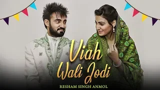 Viah Wali Jodi | Resham Singh Anmol | Ginni Kapoor | New Punjabi Song | Latest Punjabi Song | Gabruu