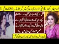 Download Lagu Zill E Huma The Daughter Of Madam Noor Jahan Sad Story | Zill E Huma | Noor Jahan |
