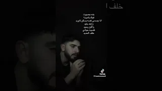  مهرجان بنده بصوت فينك ياموت                               دندنها