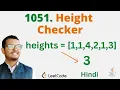 1051 Height Checker Java LeetCode