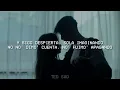 FMK, Maria Becerra, Beret - AYNEA REMIX (Letra/Lyrics)