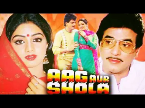 Download MP3 Aaj subah jab main jaga full audio | aag aur shola