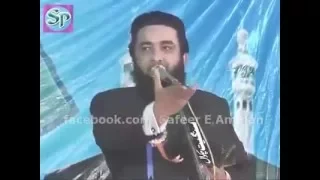 شان صدیق اکبر رضی اللہ عنہ قاضی مطیع اللہ First Caliph Abu Bakar Shan E Siddique E Akbar R A 