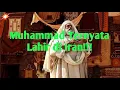 Download Lagu Mitos Tahun dan Tempat Lahir Muhammad