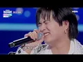 Yudai Takenaka - Love Story | 2026 Korea-Japan Singing Contest Episode 6