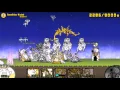 The Battle Cats Something Wicked Expert