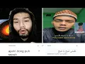 Download Lagu Ajarin Dong Puh Sepuh Versi Arab/Timur Tengah...