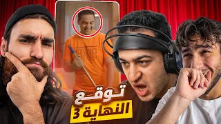 توقع نهاية الفيديو مع سمود حيف وملهم         احا     دندنها